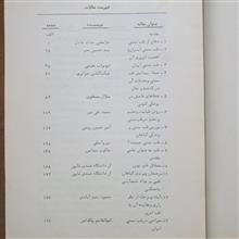 مجموعه
