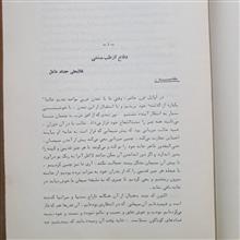 مجموعه