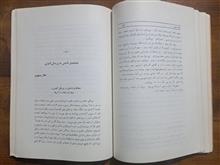 مجموعه