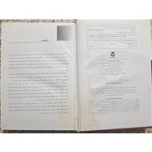 ژنتیک