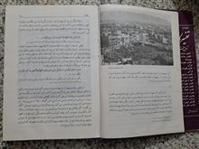 تفسیر