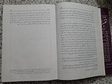 تفسیر