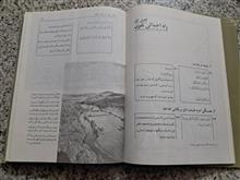 تفسیر