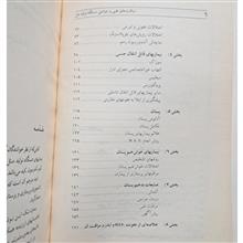 مراقبت