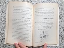 مراقبت