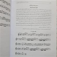 خودآموز