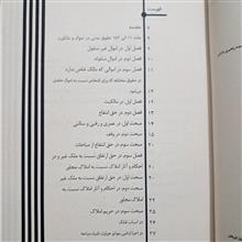 حقوق