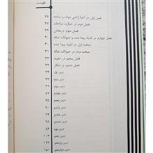 حقوق