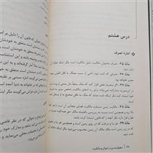حقوق