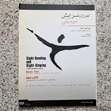 آموزش