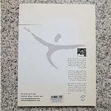 آموزش