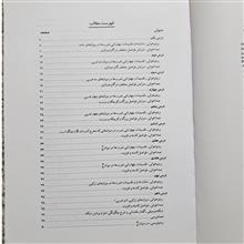 آموزش