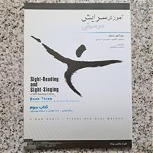 آموزش