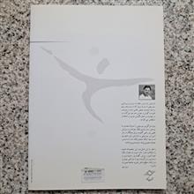 آموزش