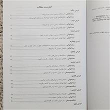 آموزش