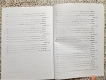 آموزش