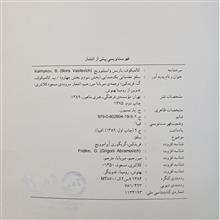 سلفژ