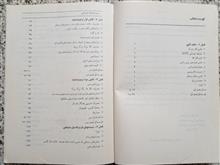 ترمودینامیک