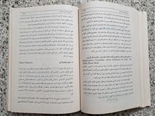 ترمودینامیک