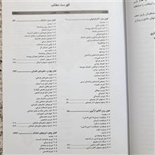 کنکور