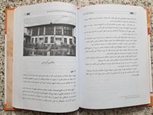 تاریخ