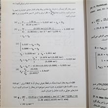 تشریح
