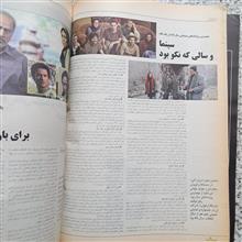 ایران