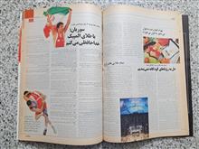 ایران