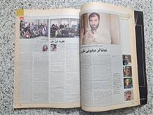ایران