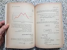 آمار