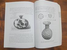 شیشه