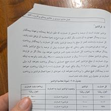 اصول