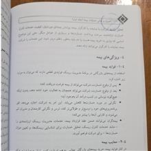 اصول