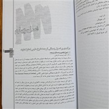 درباره