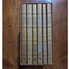 مثنوی