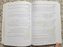 مدیریت