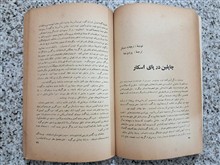 ویژه