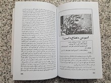 زبان