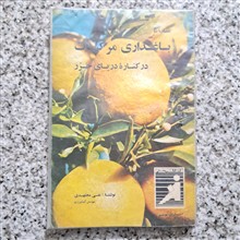 عملیات