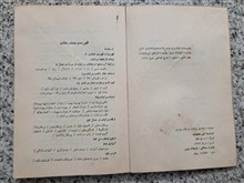 عملیات