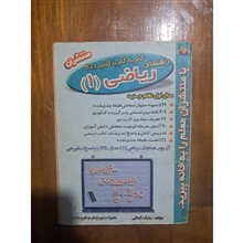 راهنمای