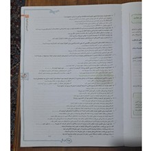 زیست