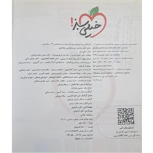 زیست