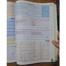 ماجرای