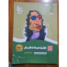 سیر