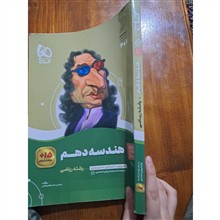 سیر