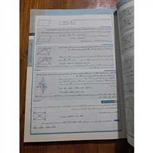 سیر