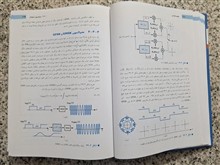 میکروالکترونیک