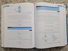 میکروالکترونیک
