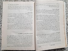 نظریه